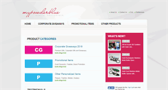 Desktop Screenshot of mypowderblue.com